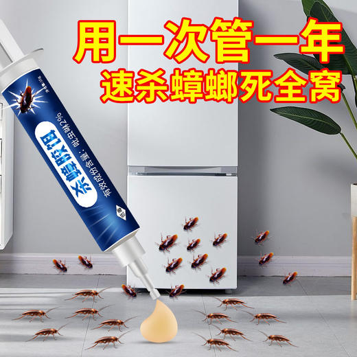 【家用一窝端❗️新型杀蟑胶饵】胶饵保湿技术，使胶饵吸取空气水分，维持湿度延长药效，吸引蟑螂不断取食，有效杀蟑螂放蟑，非无毒灭蟑饵剂杀蟑胶饵L 商品图2