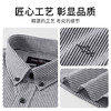 【纯棉】德鲨2026夏新款短袖衬衫男青年时尚条纹打底上衣男装衬衣 商品缩略图3