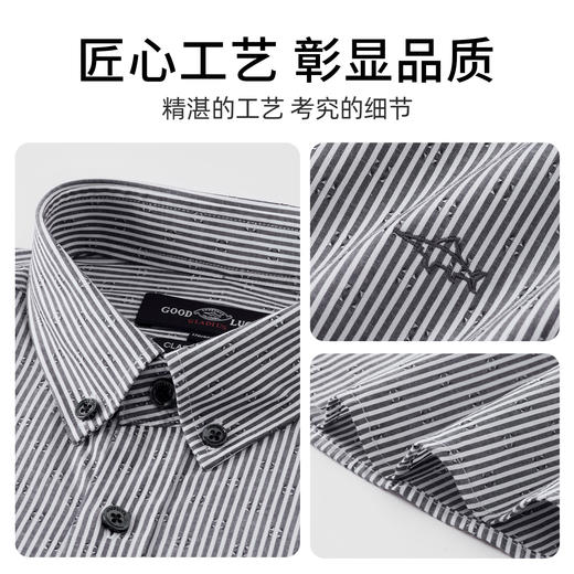 【纯棉】德鲨2026夏新款短袖衬衫男青年时尚条纹打底上衣男装衬衣 商品图3