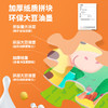【宝宝的大块拼图，手提包设计，拎出“范”~】儿童礼盒手提大块拼图批发3至6岁幼儿园六一礼物奖品早教益智玩具。xa 商品缩略图3
