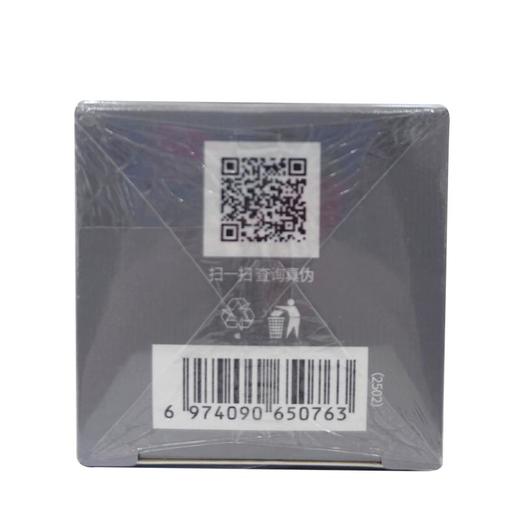 C咖氨基酸白泥清透净肤双管洁面乳[深研版]50g+50g【30173499】 商品图2