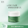 云檀植萃焕颜卸妆膏面部清洁卸养合一100ml 商品缩略图3