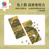 1152片 屏风拼图 QB1011 仇英-清明上河图 商品缩略图3