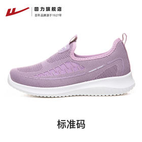 回力妈妈鞋子春季透气老北京布鞋一脚蹬中老年运动健步鞋女老人鞋【休闲鞋-健步鞋】WXY(JS)-0603