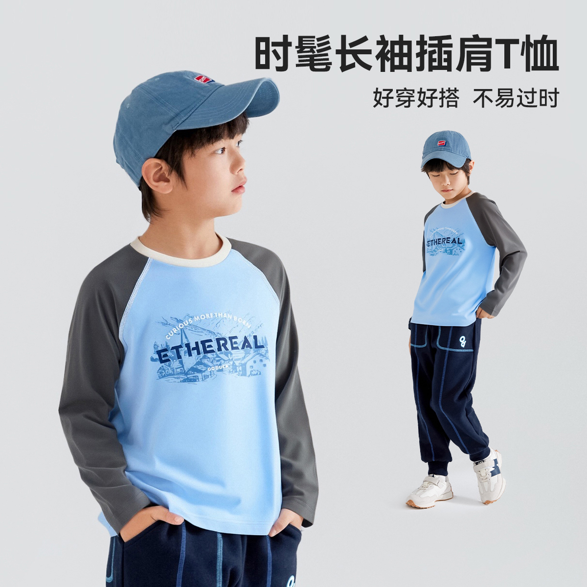 【清仓捡漏】【130-165】【可可鸭】男童春秋长袖T恤