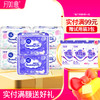月如意吸红士6包日夜用卫生巾姨妈巾组合（4日+2夜） 商品缩略图0