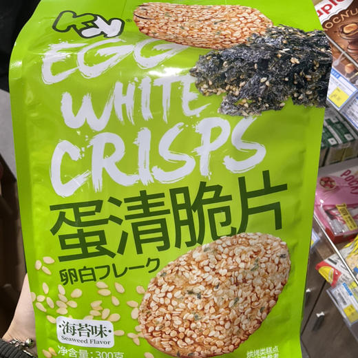蛋清脆片（海苔味） 商品图0