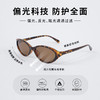 TR2618偏光镜眼镜-纪念日百货门店同款169151488 商品缩略图1