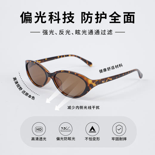 TR2618偏光镜眼镜-纪念日百货门店同款169151488 商品图1