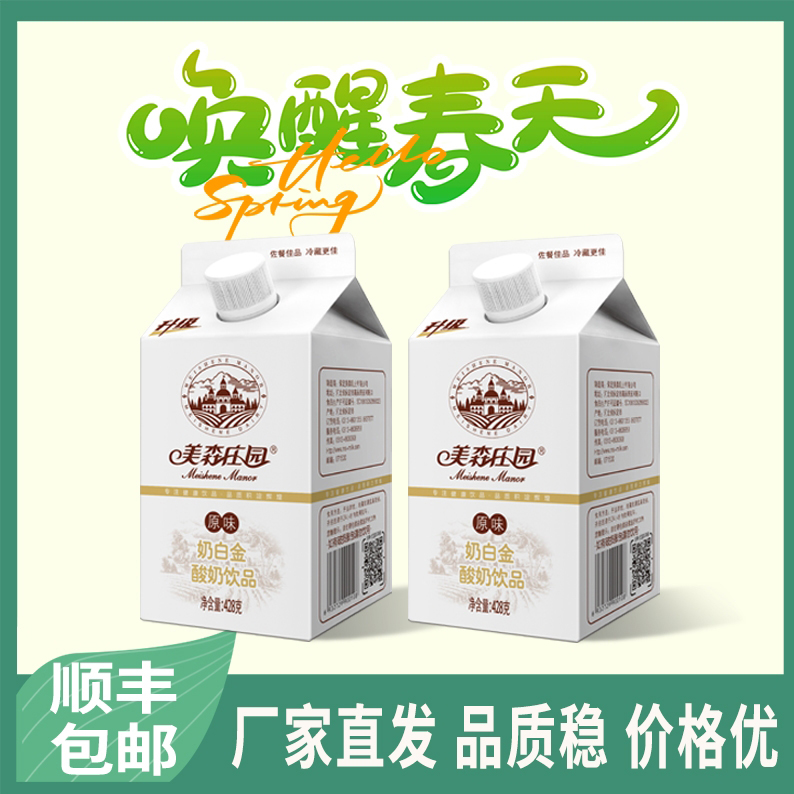 美森庄园原味奶白金酸奶饮品428g*12盒