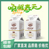 美森庄园原味奶白金酸奶饮品428g*12盒 商品缩略图0