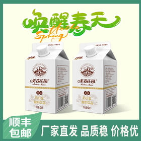 美森庄园原味奶白金酸奶饮品428g*12盒