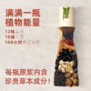 自然而然草本育发固发保健液育发养发保健膏全面升级4.0(健字号) 商品缩略图3