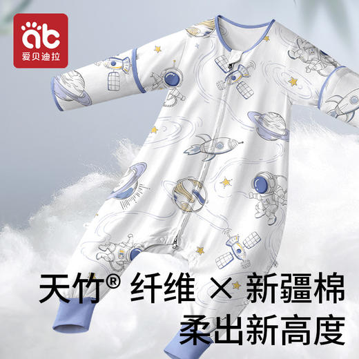 爱贝迪拉儿童睡袋春秋薄款纱布分腿宝宝夏季防踢被子婴儿四季通用 商品图2