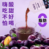 雀蜂益生元西梅饮西梅汁大餐救星益生菌浓缩西梅果泥饮品批发 商品缩略图1