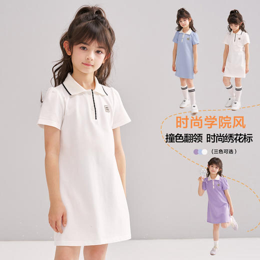 笛莎/Deesha 松饼熊2026年夏季新款童装女童时尚学院风POLO领针织连衣裙 商品图0
