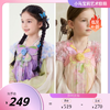 年衣童装汉服裙女童2025新款秋季新中式国风改良风汉服连衣裙礼服花鼓隆咚汉服裙年衣N1253378D02NIANYI年衣 商品缩略图0