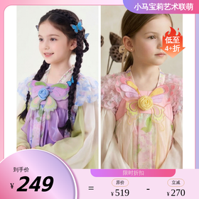 年衣童装汉服裙女童2025新款秋季新中式国风改良风汉服连衣裙礼服花鼓隆咚汉服裙年衣N1253378D02NIANYI年衣