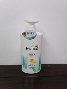 潘婷洗发露