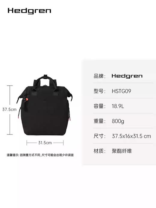 Hedgren 海格林 背包  HSTG09/879-F 灰白色. 商品图2