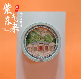 太清纸雕感应小夜灯冰箱贴