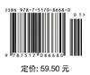 水利工程监理（全国水利行业“十三五”规划教材（职业技术教育） 高等职业教育水利类新形态一体化教材） 商品缩略图2