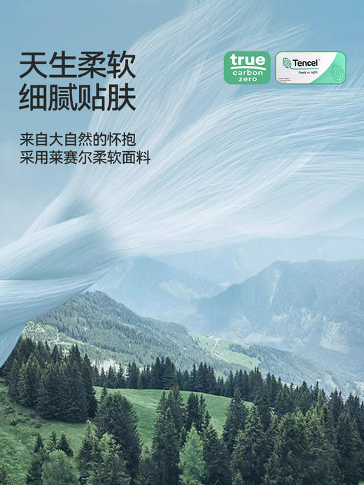 内茵2026新款假两件长袖女士带胸垫百搭打底衫修身显瘦撞色内搭 商品图1