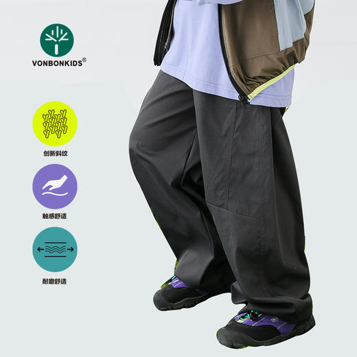 vonbonkids 童装山系斜纹轻量化超柔速干弯刀裤 K07X26038 商品图2