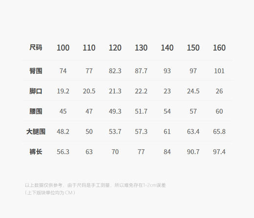 jnby  26年春款  长裤  1Q3E12710 商品图2