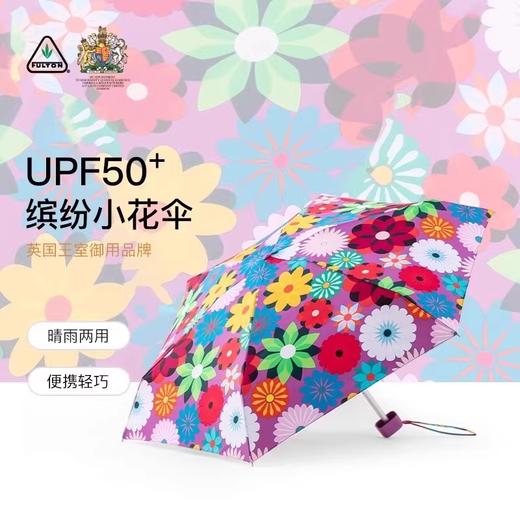 英国FULTON富尔顿 美术馆联系列&小花朵系列雨伞 三折伞/五折伞 防雨防晒一甩干 商品图1