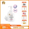 芮洣舒婴幼儿儿童洗发沐浴露二合一 300ml 商品缩略图0