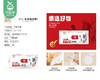 蕙质蓝心丁腈手套-均码（30只/包） 商品缩略图4