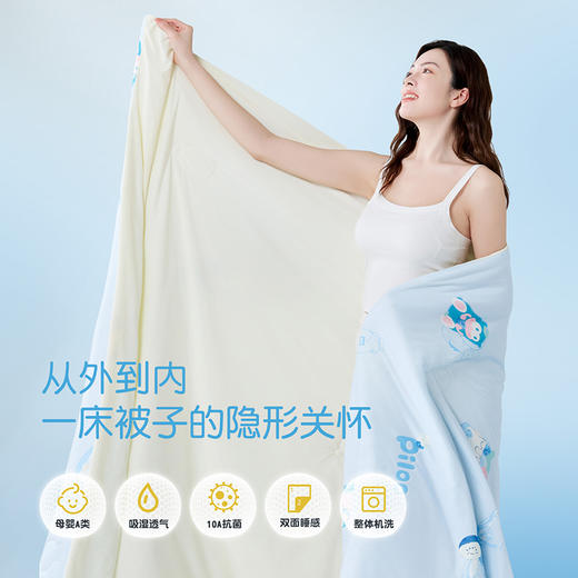 匹鲁凉感牛奶空调被  一面沁凉触感一面柔软贴合  舒爽随切换yc0326002 商品图1