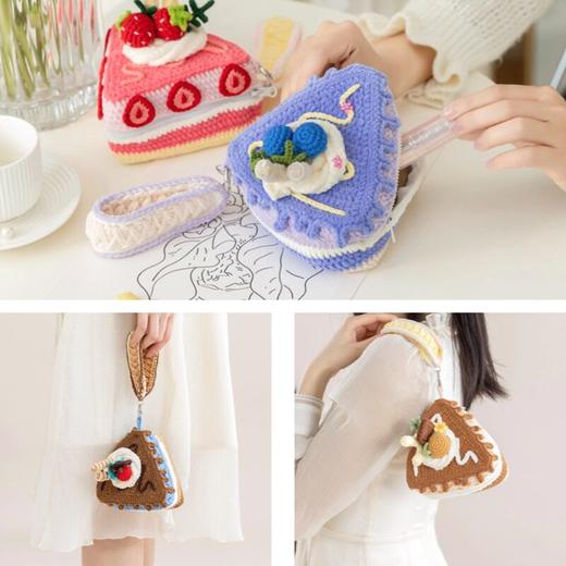 苏苏姐家切角蛋糕包手工diy编织钩针云小朵毛线团自制创意材料包 商品图2