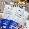 【买1送1❗️烟酰胺搓泥宝膏250ml】磨出嫩滑牛奶肌，夏日小吊带说穿就穿！去死皮深层清洁角质提亮肌肤香氛持久 商品缩略图0