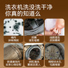 【正装支持免费试用一袋！！】白倍极洗衣机变色净 免浸泡+可视变色超直观 清洁效果看得见 每袋独立包装，不惧氧化&受潮 商品缩略图1
