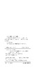 学习报. 同步考场作文  七年级  下 商品缩略图3
