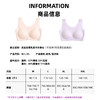 真丝无痕乳胶内衣背心 商品缩略图3