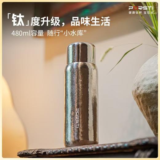 钛金属大磁吸焖泡杯【首发】 商品图2