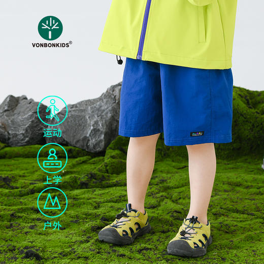 vonbonkids 童装山系糖果色锦纶防泼水速干塔斯隆短裤 K07X26030 商品图3