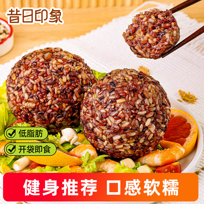 糙米饭高品质开袋即食糙米饭团0低脂三色糙米杂粮饭主食免煮方便