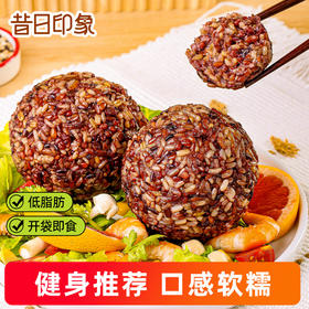 糙米饭高品质开袋即食糙米饭团0低脂三色糙米杂粮饭主食免煮方便