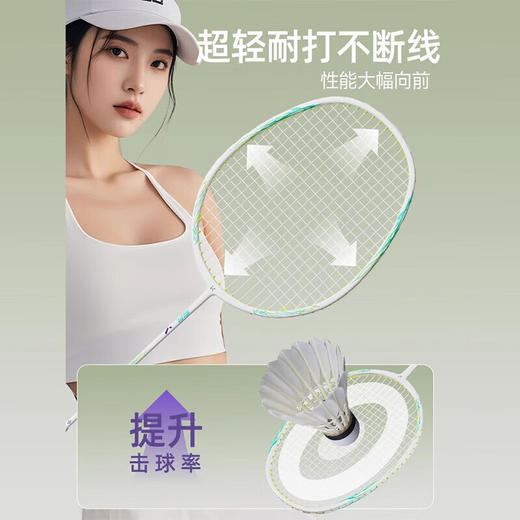【积分兑换】keep 羽毛球拍全碳素超轻单拍专业耐打超轻BR4700 商品图2
