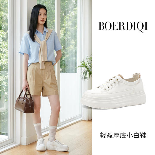 【预售5天左右发货】增高休闲鞋舒适轻便透气百搭日常穿搭 商品图4