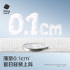 babycare Air pro拉拉裤加量装XL76片(12-17kg) 婴儿尿不湿夏日超薄透气 商品缩略图1