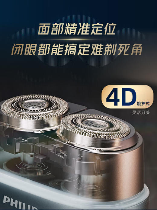 飞利浦剃须刀电动剃须刀飞利浦电动剃须刀便携款鹅卵石PRO刮胡刀胡须刀送男友RQ902/RQ906 商品图6