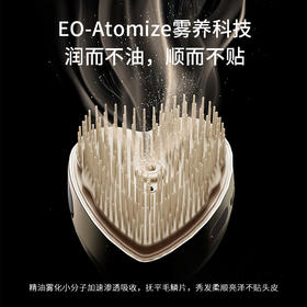 【生活日用丨科西精油梳】1.2亿负离子有效减少静电， 抚平毛躁，三段高弹力梳齿，长中短梳齿高低排布，材质柔韧有弹性，减少摩擦，理顺秀发不易拉扯