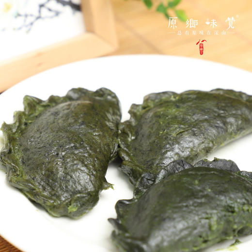 生态青团元宝（基地直发-顺丰空运包邮）| 10/20个装，多种口味，来自浙江临安，生产者：潘新梅【合作生产，公平贸易】 商品图8