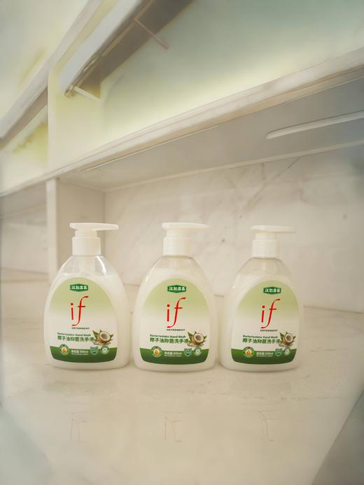 3瓶【汪记霖昌IF椰子油抑菌洗手液】 商品图3
