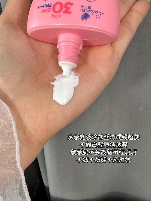 🔥国货之光@39.9买一送一!【露兰朵儿童倍护防晒霜(粉色）】👍巨好用!儿童倍护防晒防水防汗不闷肤 ⭕无酒精⭕无色素⭕无激素⭕无三氯生 商品图6
